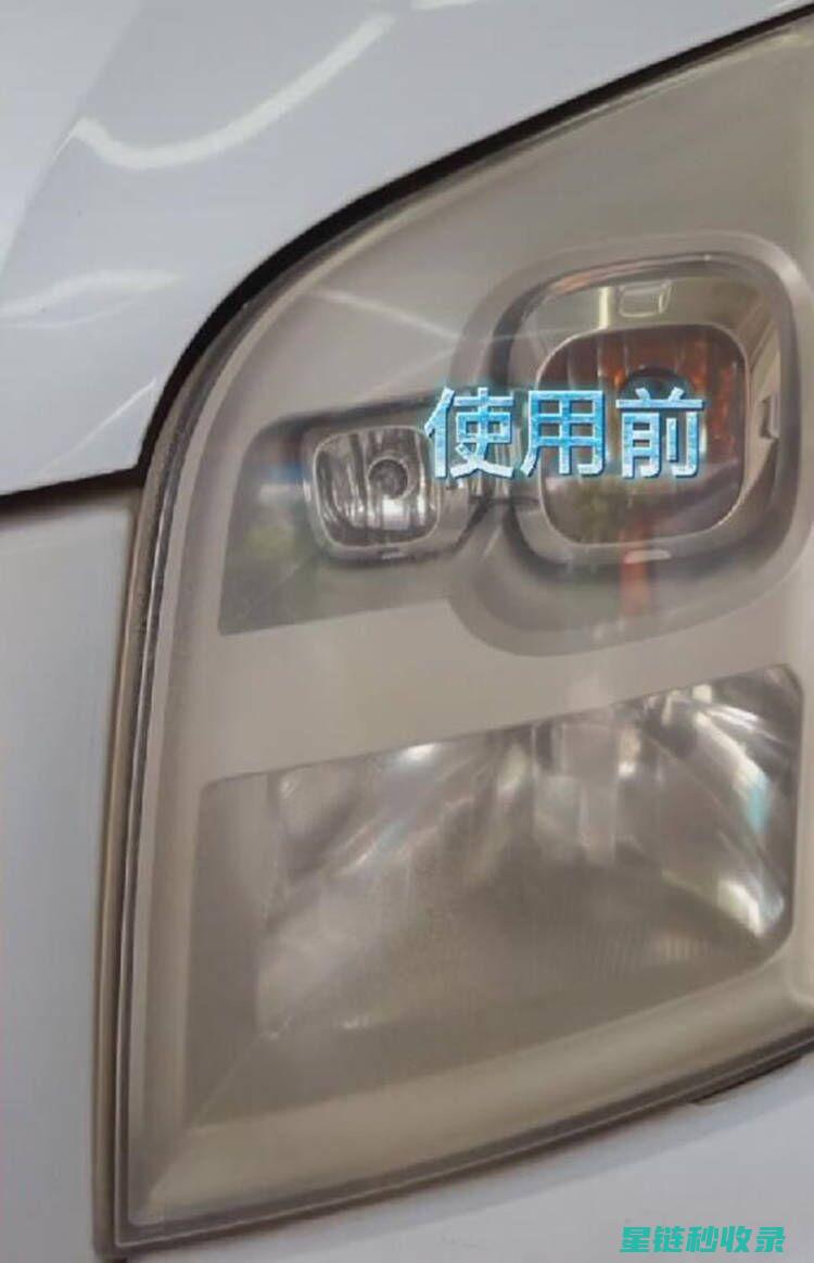 车灯变黄？赶紧试试这3个简单步骤，轻松恢复车灯原色！ (车灯变黄处理小技巧)