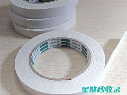 双面胶去除：告别粘性烦恼的全面解决方案 (双面胶去除小妙招)