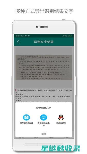 深度解析：如何让手表带焕然一新 (深度解析如龙背后的心理世界)