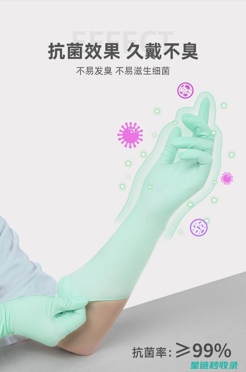 手套除味新探索：教你如何轻松除味 (去除手套异味)