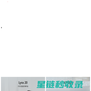 深圳市罗丹贝尔科技有限公司