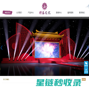不锈钢雕塑,玻璃钢雕塑,铸铜雕塑-山东强盛雕塑艺术有限公司
