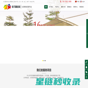 哔站SEO推广_B站SEO是什么〈华网SEO神器〉哔哩哔哩SEO优化公司_哔站优化关键词