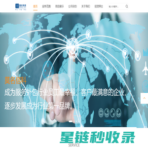 四川莫名信息科技有限公司