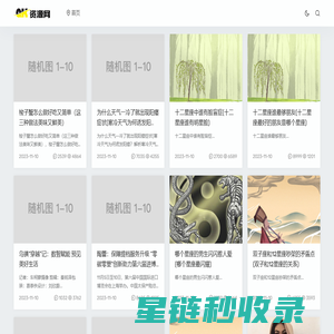 QK资源网