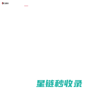 汇金股份