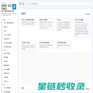 雨一直下 - 查获 - chahuo.com