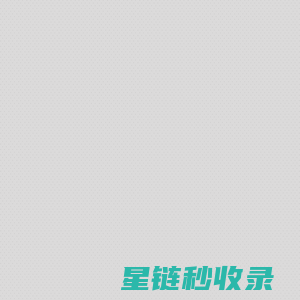 AJE 美国期刊专家-Nature期刊推荐品牌_SCI论文润色_学术论文翻译英文润色专业机构