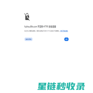 400电话申请办理-免费网站建设,免费做百度优化推广-福州,厦门,莆田,三明,泉州,漳州,南平,龙岩,宁德