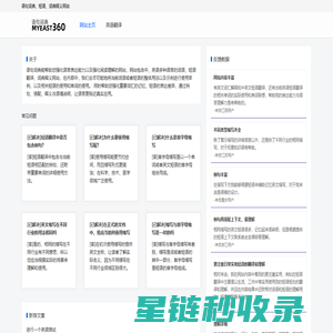 语句词典 - 词汇-短语-词典释义网站