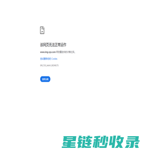 智企图片管理系统 佛山智企数字化科技有限公司