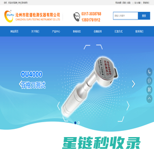 百格刀_百格测试刀_漆膜划格器生产厂家_品牌_价格_百科