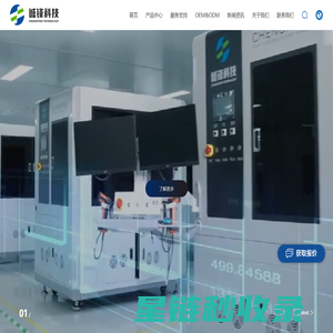 深圳市爱普锐视技术有限公司
