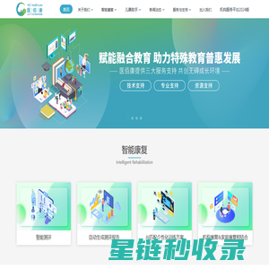 医佰康-让天下没有难做的康复-医佰康,儿童康复,感统,言语,康复机构,机构运营,苏振