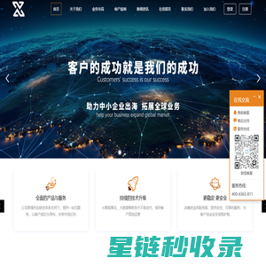 企业管理培训公司网站模板-企业管理培训公司响应式网站设计制作与建设