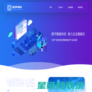 苏州恰少年科技有限公司
