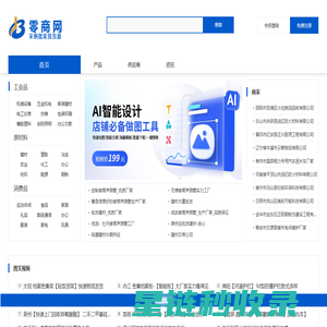 北京亘辰科技有限公司-全自动氮吹仪-Vyon多孔塑料材料