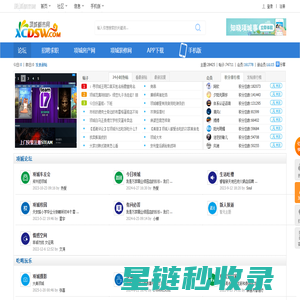 项城论坛_项城都市网旗下社交平台_项城吧|项城网|项城新闻|河南项城市生活门户 -  Powered by Discuz!