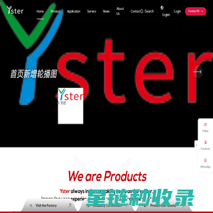 Yster