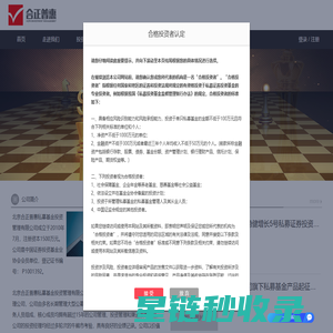 企云云软件系统开发定制_仓库进销存erp系统_企业微信oa办公软件定制开发_生产制造业mes仓储库存管理wms_scm供应链供应商采购出入库_订单流程跟进跟单工单-十力天成