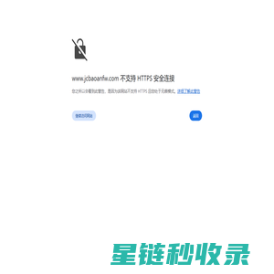广东精诚卫士保安服务有限公司广州分公司