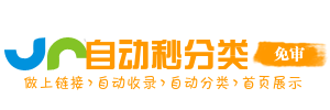 快收联盟
